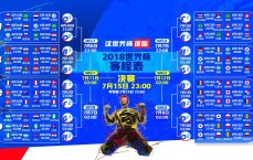 九游娱乐：百米飞人巅峰对决，新星闪耀打破纪录，传奇老将遗憾谢幕