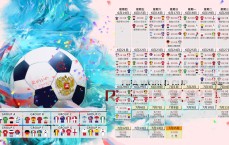 九游娱乐-潘展乐破亚洲纪录 闪耀世界泳坛